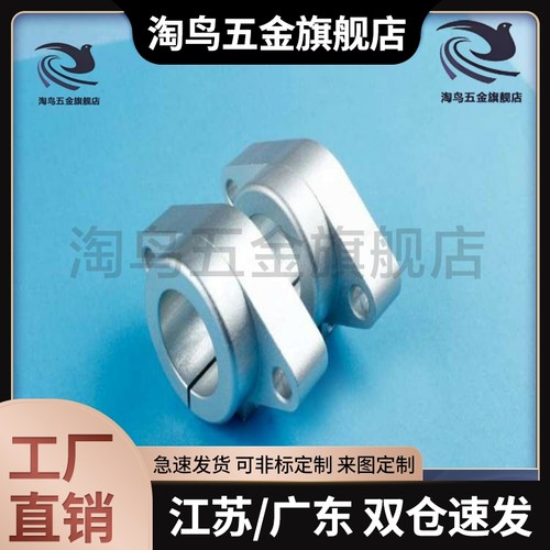 光轴支架法兰底座导向轴支座 GFC01-D20/D25/D30/D35/D40/D50/D60