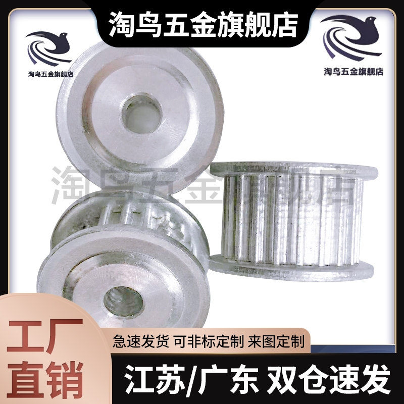 替代怡合达EBJ22-S5M150-40-A-N-d14高扭矩