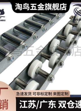 替代CROP/CRONUR/CRONFY/CRONWB/CRONX 不锈钢滚轮条流利条