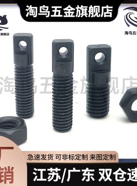 拉伸弹簧用支柱孔型两平面型C-AIPO3 4 5 6 8-15 20 253035405070