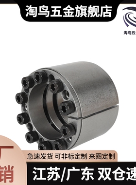 免键轴衬胀紧套//免键衬套MLM10/12/15/16/17/20/25/28/30