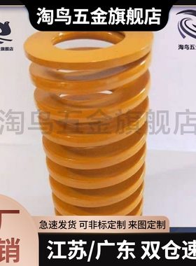 SWL/SWM/SWH矩形弹簧SWF6-15/20/25/30/35/40/8/10/12/50