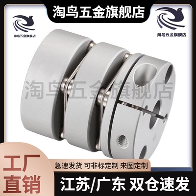 MCSLCWK15联轴器MCSLC20/32/50/40-25-5 6 8 9/10 11 12 14 18/22