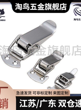 米斯米PKWS1 PKWS2 PKWS3 PKWS4 搭扣卡