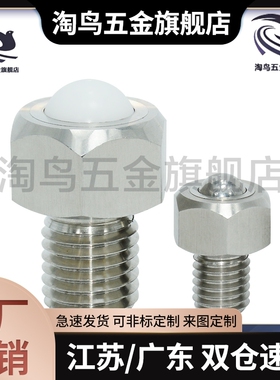 BCHLJ BCHL5 6 8 10 12 16 20钢珠滚轮六角螺栓型