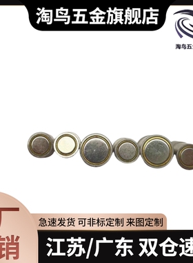 树脂固定型带座磁铁 C-WCT-D16-D20-25-32 BMG31-D16-D20-D25-D32