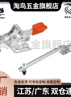 快速夹钳水平压紧式WDC2538DMV2 21382 24-G 怡B 201-A