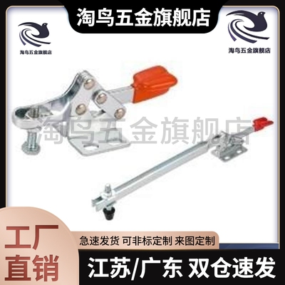 快速夹钳水平压紧式WDC2538DMV2 21382 24-G 怡B 201-A