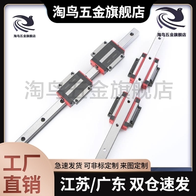 IAP51 IAP53-H24-H28-H33经济型低组装直线导轨