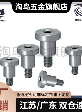 粗牙短头可选择型轴销螺栓DBB3-3/4/5/6/7/8-3/4/5/6精密等高