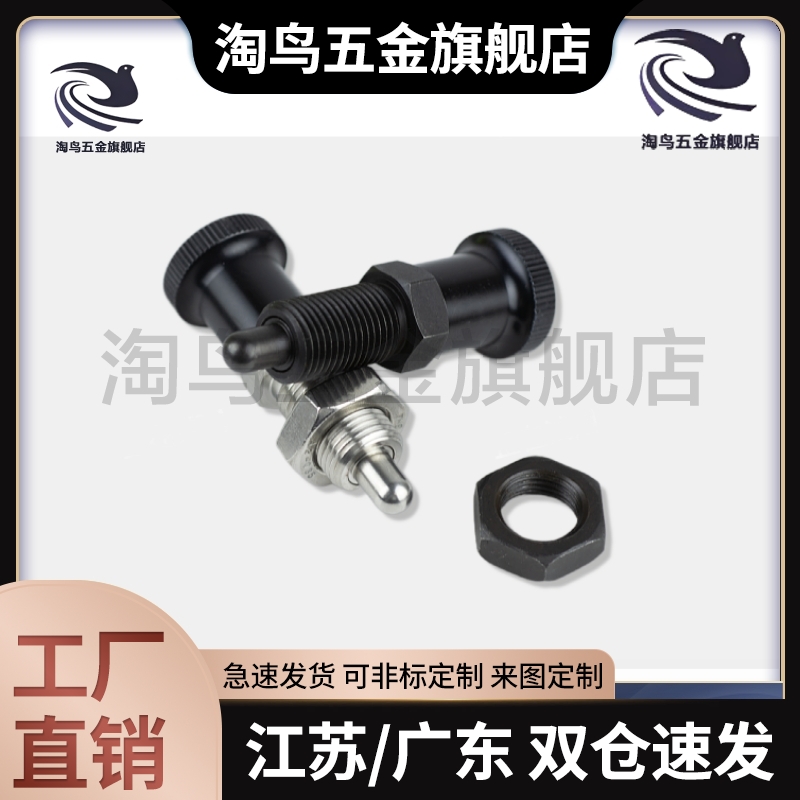 替怡合达 分度
