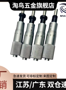 现货MCLN1/2/3/6/12 MCMH6 微分头EPD01/02/21/23/41/73