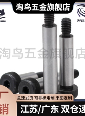 16等高BMSB5螺丝C-SMSB30/MSB13-10/15/20/25/MSBL50/6/12/8/4/40