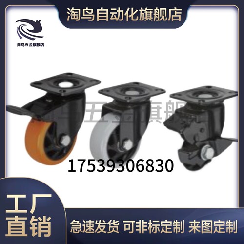 CBL/CBK/CDK脚轮CDL01/11/21-d75/d100/d125/d40/d50/d63-P/U/N