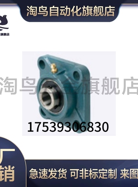 带座外球面轴承方形座嵌入型BURS BURSP12/15/17/20/25/30/35/40