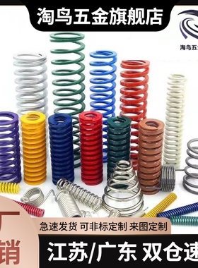 T-SWC8-10/15/20/25/30/35/40/45/50/55/60/65浅紫色矩形螺旋弹簧
