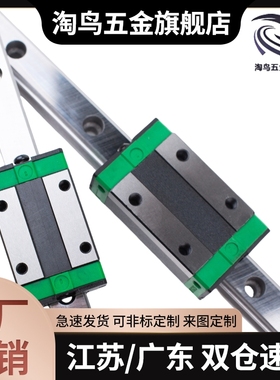 -直线导轨低组装 滑块短型15/20型IAP21/IAP23/H24/H28/H33