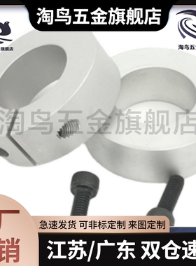 C-SCSAW6/8/10/12/15/16/20/25 经济型 环 开口型