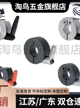 固定环 带把手 标准/切割/侧面安装SCKL SCDKL SCJKL 16 20 25 3.