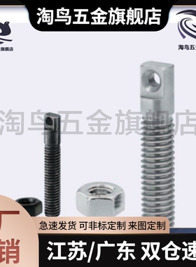 拉簧伸弹支柱/两平面型AIPO3/4/5-IXJ15/0/252/30/3用5