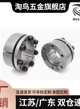 免键轴衬胀紧套//免键衬套MLM10/12/15/16/17/20/25/28/30