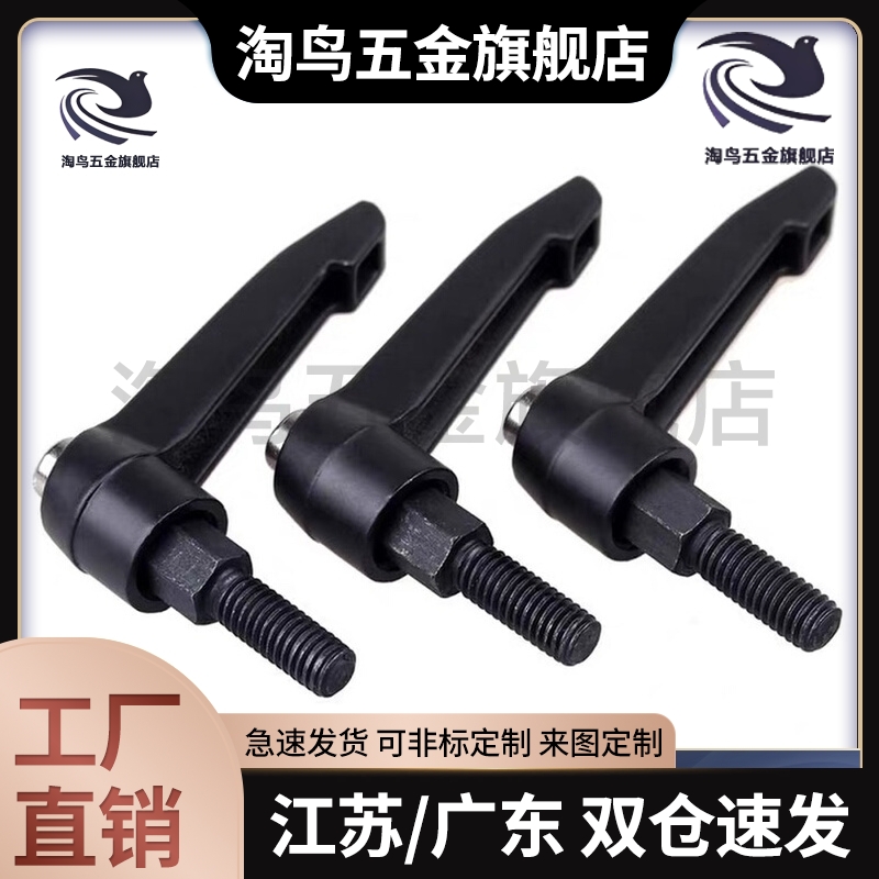 5/10/CLCM8/12把手CLDFC6-7/CLDM8-16/20/25/32/40/50-B可调手柄m