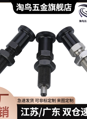 SXPAN SXPKN5/6/8/8L/10/10L/12/12L/16/16L替代旋钮柱塞