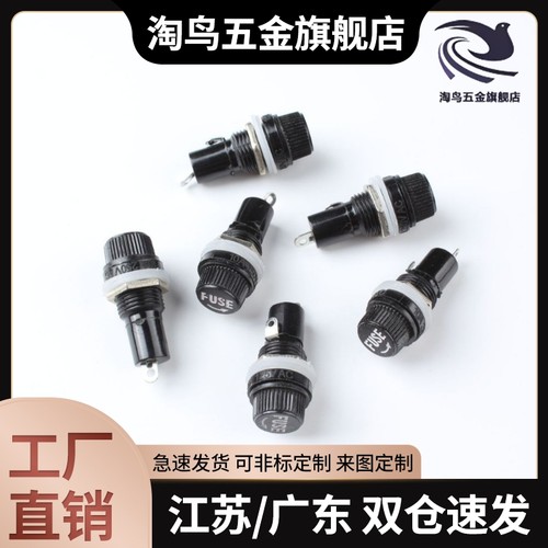 EFPT-B-5-10P EFPT-B-6-10P 保险丝座 面板安装型