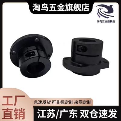 STHRBL/STHSBL/STHCBL12 16 20 25 30导向轴支座加长型光轴支撑座