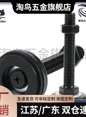 电泳黑色防震脚杯WAK01-D50-D60-M12-M16-M20-L75-L100-L125-L150