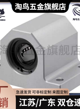 直线轴承座组件LHGS12 16 20 25 30-15 20 25 30 40 50 现货