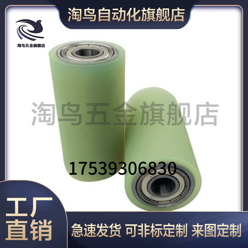 替米斯米C-RORUS RORUA RORGS RORGA25-30-35-40-50-20-30-40-50