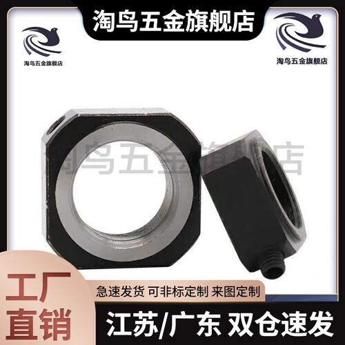 轴承 锁紧螺母 圆形