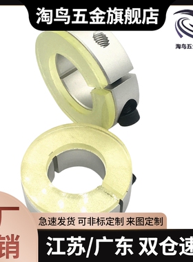 聚氨酯D35FBS01/02/21/22/06-D20/D16/D25/D30聚氨酯D35固定环SCD