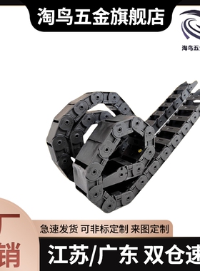 替代 国产拖链 静音型VBK21-F20/30/40/50/60-R38接头VEK21