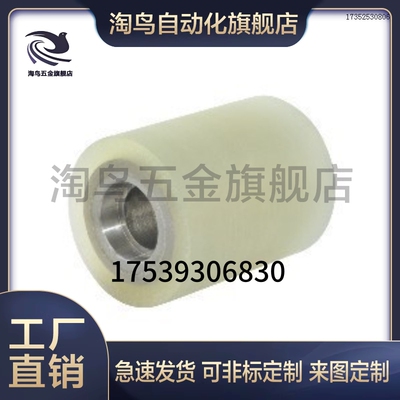 E-QAC84/85/86/87-D25/30/35/40/L50聚氨酯20滚轮100/06/05/03/04