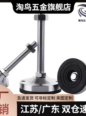 超重载型防震脚杯WAM05-D100/D120-M20-M24-M30-L100/125/150/200