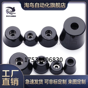 带轴环导电橡胶脚ECRKC ECRK15 20 30 3225 3520 10 18 24 16 24