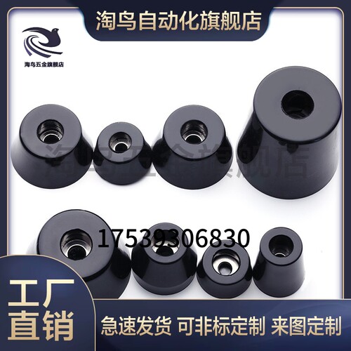 带轴环导电橡胶脚ECRKC ECRK15 20 30 3225 3520 10 18 24 16 24