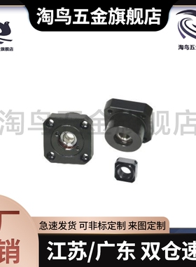 固定侧支持侧LEB 01 03 11-6 8 10 12 15 20 25 30滚珠丝杠支撑座