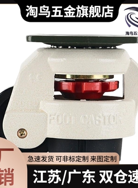 K-92-50F/300/600F/1000F/1800F/1300F J-CGR51-60N脚轮福马轮80N