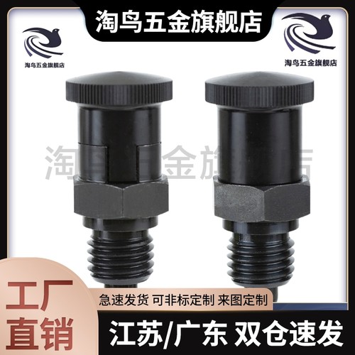 PMXSH PMXSL PXSL PXSH10 12 16 20旋钮柱塞嵌入式