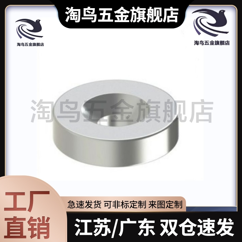 BLS41-D12/D14/D16/D18-V4/6/V8/12-T1/T2T5/T3/-环形磁铁 高品质