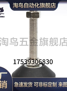 尼龙脚杯 BZR01-50850/501050/508100/8012100/8016150/10016150