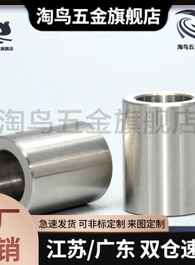 定位销用衬套 夹具衬套JBA JBAM 3 4 5 6 8 10 12 13 15 16 20