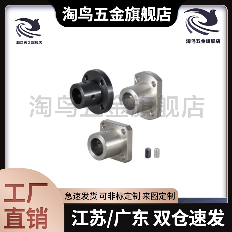 方法兰加长型导向轴支座 GAJ11/GAJ12/GAJ16-D12-D16-D20-D25-D30