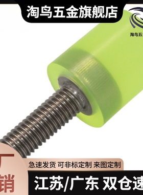 内外螺纹型M3M4M5-M26压块聚氨酯WIZ缓冲头URLH气缸推头软顶