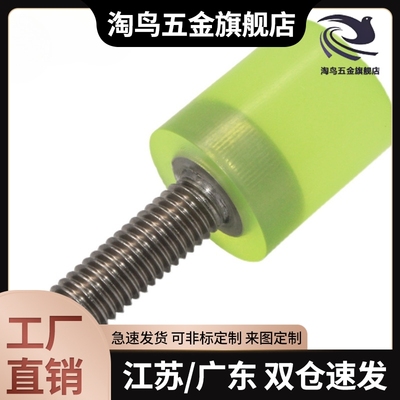 内外螺纹型M3M4M5-M26压块聚氨酯WIZ缓冲头URLH气缸推头软顶