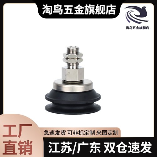 ZP3-T04BGN-A5/ZP3-T06-T08-T10-T13-T16BGS-A5SMC导电性真空吸盘