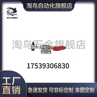 8怡和达米斯米S4 替mc04肘夹MC01夹具MC01L